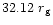 $32.12~r_{\rm g}$