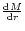 $\frac{{\rm d}M}{{\rm d}r}$