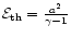${\cal E}_{\rm th}=\frac{a^2}{\gamma-1}$