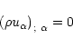 \begin{displaymath}{\left({\rho}{u_{\alpha}}\right)}_{;~{\alpha}}=0
\end{displaymath}