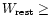 $W_{\rm rest} \geq$