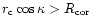 $r_{\rm c} \cos{\kappa} > R_{\rm cor}$