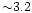${\sim}3.2$
