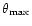 $\theta_{\rm max}$