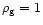 $\rho_{\rm g}=1$