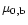 $\mu _{\rm0,b}$