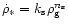 $\dot{\rho}_{\ast}=k_{\rm s}\rho_{\rm g}^{n_{\rm s}}$