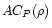 $AC_{P}(\rho)$