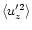 $\langle u_z'^2\rangle$