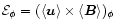 ${\cal E}_\phi=(\langle\vec{u}\rangle\times \langle\vec{B}\rangle)_\phi$