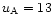 $u_{\rm A}=13$