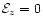 ${\cal E}_z=0$