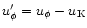 $u_\phi' = u_\phi - u_{\rm K}$