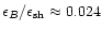 $\epsilon_B / \epsilon_{\rm sh} \approx 0.024$