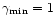 $\gamma_{\rm min} = 1$