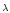$\scriptstyle{\lambda}$
