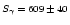 $\scriptstyle{S_\gamma\,=\,609\,\pm\,40}$