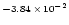 $\scriptstyle{-3.84\,\times\, 10^{-2}}$