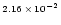$\scriptstyle{2.16\,\times\, 10^{-2}}$