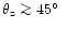 $\theta_{\rm z}\mathrel{\mathchoice {\vcenter{\offinterlineskip\halign{\hfil
$\d...
...ip\halign{\hfil$\scriptscriptstyle ...