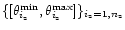 $\{[\theta^{{\rm min}}_{i_{\rm z}}, \theta^{{\rm max}}_{i_{\rm z}}]\}_{i_{\rm z}=1,n_{\rm z}}$