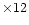 $\times12$