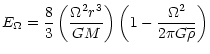 $\displaystyle {}
E_{\Omega} = {8 \over 3}
\left({\Omega^{2}r^{3} \over GM }\right)
\left( 1 - {\Omega^{2} \over 2\pi G\overline \rho }
\right)$