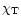 $\displaystyle \chi _{\rm T}$