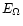 $E_{\Omega}$