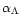 $\alpha_{\Lambda}$