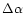 $\Delta \alpha$