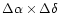 $\Delta \alpha \times \Delta
\delta$
