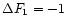 $\Delta F_{1} = -1$
