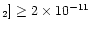 $_2]\geq 2
\times 10^{-11}$