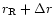 $r_{\rm R}+\Delta r$