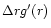 $\Delta r g'(r)$