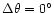 $\Delta \theta = 0^\circ$