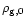 $\rho_{\rm g,0}$