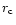 $r_{\rm c}$