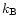$k_{\rm B}$