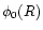 $\phi_0(R)$