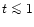 $t\mathrel{\mathchoice {\vcenter{\offinterlineskip\halign{\hfil
$\displaystyle ...