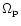 $\Omega _{\mathrm{p}} $