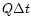 $Q\Delta t$