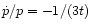 $\dot{p}/p=-1/(3t)$