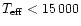 $T_{\rm eff} <
15\,000$