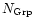 $N_{\rm Grp}$