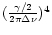 $(\frac{\gamma/2}{2\pi\Delta\nu})^4$