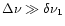 $\Delta\nu \gg \delta\nu_1$
