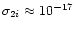 $\sigma_{2i}\approx 10^{-17}$